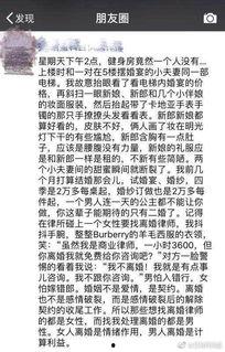 精英律师吃瓜群众视频播放,吃瓜群众揭秘视频播放背后的热门现象