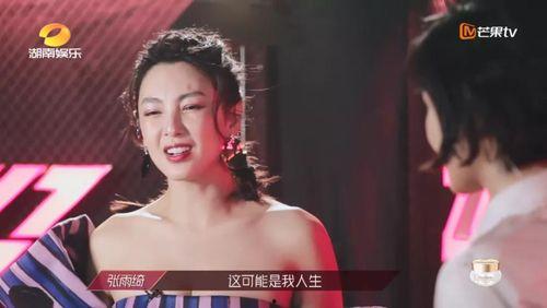 吃瓜姐姐事件真相视频播放,揭秘背后惊人内幕