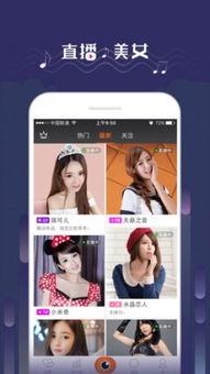 吃瓜直播电台在线观看视频,在线观看视频，畅享娱乐盛宴