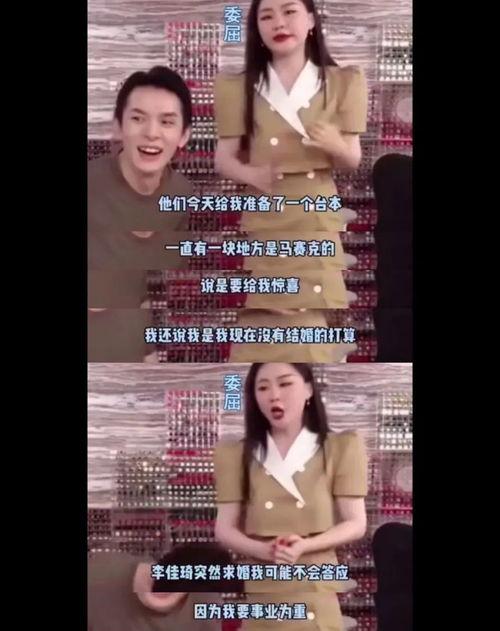 爆料女友吃瓜视频大全在线观看,揭秘娱乐圈幕后故事