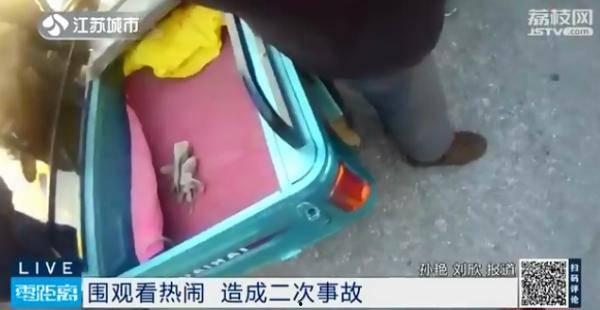 吃瓜群众撞到车子视频,视频记录惊险一幕