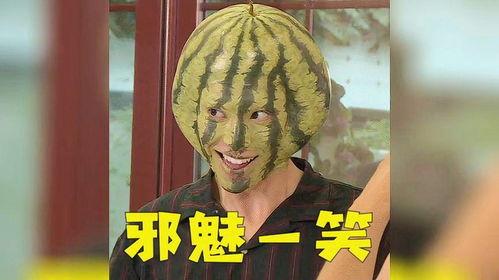 吃瓜送小傻瓜视频大全,笑料横生！吃瓜送小傻瓜视频大全欢乐集锦