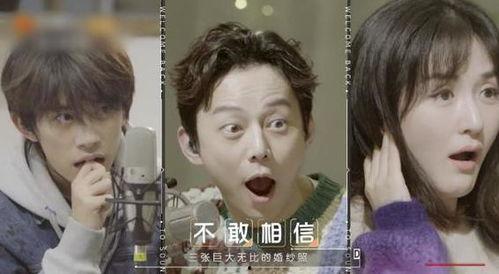 明星吃瓜有多离谱啊视频,揭秘娱乐圈幕后真相，离谱程度令人咋舌