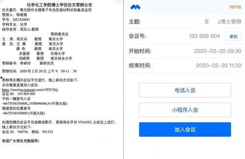 论文答辩吃瓜视频怎么做,揭秘学术界的趣味瞬间