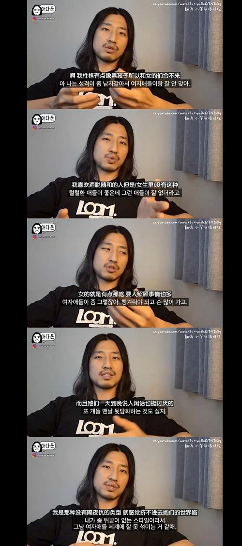 搞笑人吃瓜视频大全