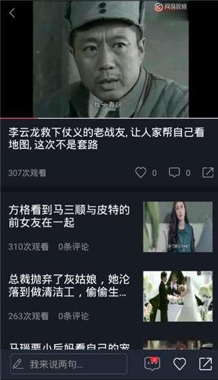 淑女吃瓜视频大全下载安装,视频大全下载安装攻略