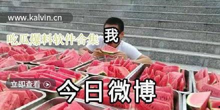 发布吃瓜视频的软件,一键解锁海量趣味视频