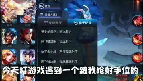 吃瓜王者大比拼视频下载,精彩瞬间一网打尽