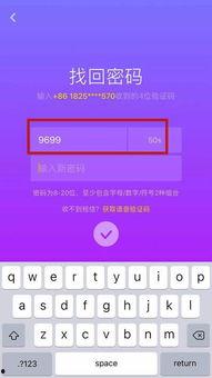 吃瓜小视频解绑手机号,吃瓜小视频背后的隐私守护攻略