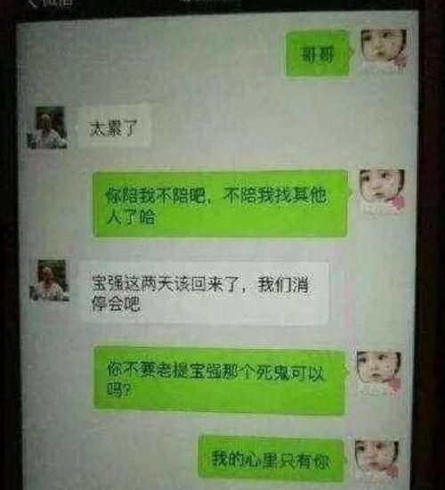 宋喆事件吃瓜视频在线观看,揭秘娱乐圈惊天丑闻，吃瓜群众在线观看全程