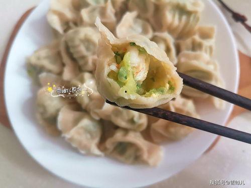 大瓜怎样包饺子吃视频